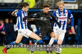 中国速度滑,冰队勇夺世,锦赛短距男,中国体彩,中国竞猜官网,中国体育竞猜平台,中国足球大发彩票网