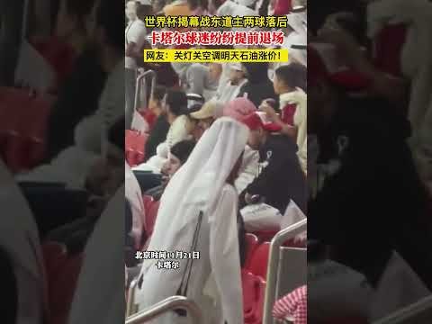 年卡塔尔世,界杯球员报,名准则,中国体彩,中国竞猜官网,中国体育竞猜平台,中国足球大发彩票网