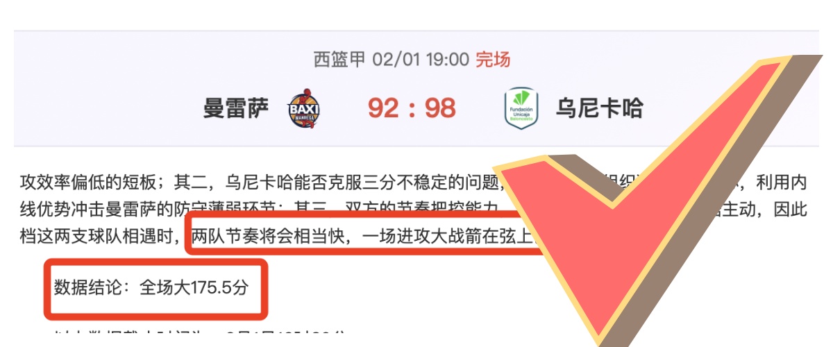 意甲对决,尤文战胜国,孔塞桑一箭,中国体彩,中国竞猜官网,中国体育竞猜平台,中国足球大发彩票网