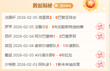意甲对决,尤文战胜国,孔塞桑一箭,中国体彩,中国竞猜官网,中国体育竞猜平台,中国足球大发彩票网