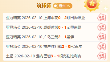 中国雪橇队,延庆世界杯,成功挺进决,中国体彩,中国竞猜官网,中国体育竞猜平台,中国足球大发彩票网
