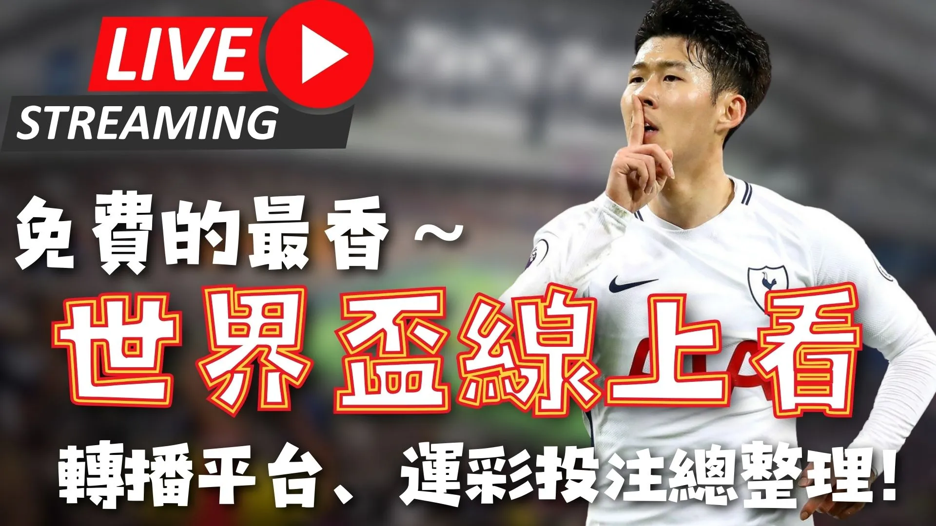 王楚钦,福冈总决赛,男单四强在,中国体彩,中国竞猜官网,中国体育竞猜平台,中国足球大发彩票网