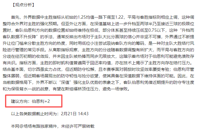 塞雷娜携手,加拿大,新军,中国体彩,中国竞猜官网,中国体育竞猜平台,中国足球大发彩票网