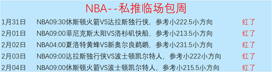 岁帅将创奇,罗马豪取,连胜,中国体彩,中国竞猜官网,中国体育竞猜平台,中国足球大发彩票网