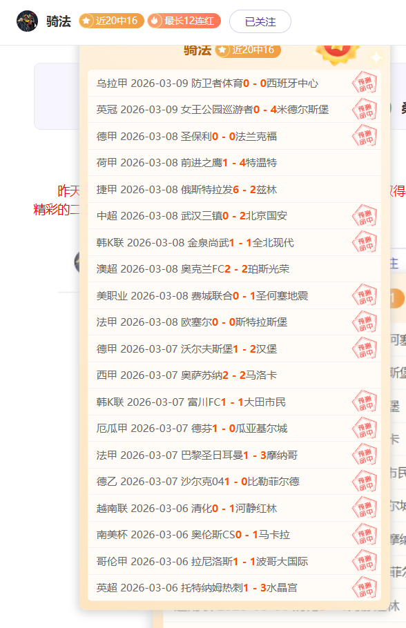 米兰意大利,亚伯拉罕赛,季进球创新,中国体彩,中国竞猜官网,中国体育竞猜平台,中国足球大发彩票网