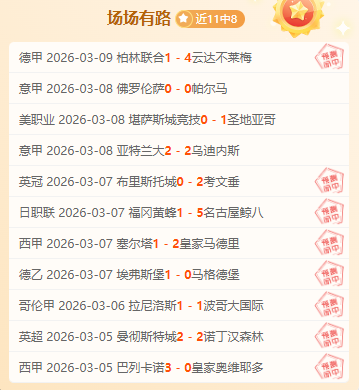 尤文图斯足,球会,意甲顶尖俱,中国体彩,中国竞猜官网,中国体育竞猜平台,中国足球大发彩票网