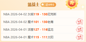 尼古拉斯,冈萨雷斯,志在欧冠,中国体彩,中国竞猜官网,中国体育竞猜平台,中国足球大发彩票网