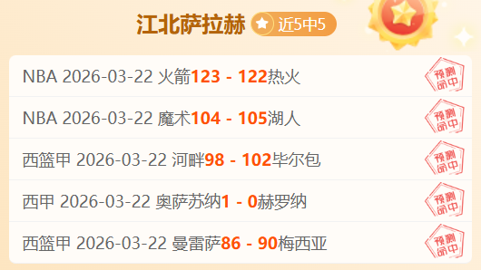 大乐透期号,专家推荐,质合分析前,中国体彩,中国竞猜官网,中国体育竞猜平台,中国足球大发彩票网