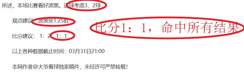 大乐透期号,专家推荐,质合分析前,中国体彩,中国竞猜官网,中国体育竞猜平台,中国足球大发彩票网