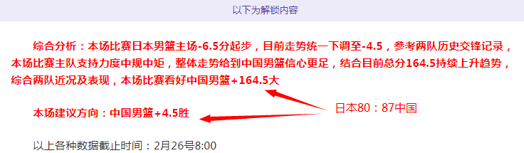 大乐透期号,专家质合分,析推荐,中国体彩,中国竞猜官网,中国体育竞猜平台,中国足球大发彩票网