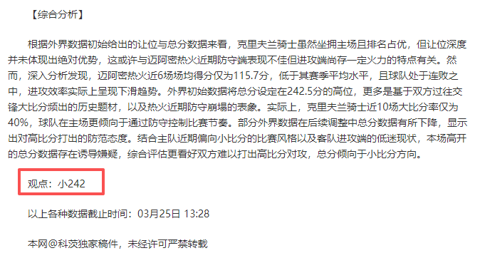 中足联召开,商务合作盛,携手共促体,中国体彩,中国竞猜官网,中国体育竞猜平台,中国足球大发彩票网