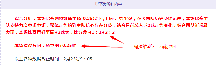 詹姆斯队惜,败快船,詹姆斯,中国体彩,中国竞猜官网,中国体育竞猜平台,中国足球大发彩票网