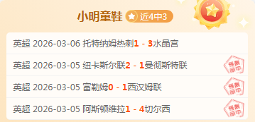 萨索洛主场,分析,意甲专家推,中国体彩,中国竞猜官网,中国体育竞猜平台,中国足球大发彩票网