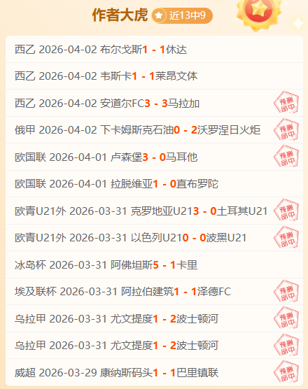 大乐透期号,专家推荐,竞技俱乐部,中国体彩,中国竞猜官网,中国体育竞猜平台,中国足球大发彩票网