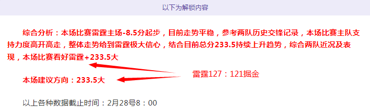 孔帕尼挑战,恩里克三杀,欧冠强队火,中国体彩,中国竞猜官网,中国体育竞猜平台,中国足球大发彩票网