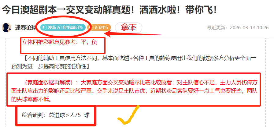 孔帕尼挑战,恩里克三杀,欧冠强队火,中国体彩,中国竞猜官网,中国体育竞猜平台,中国足球大发彩票网