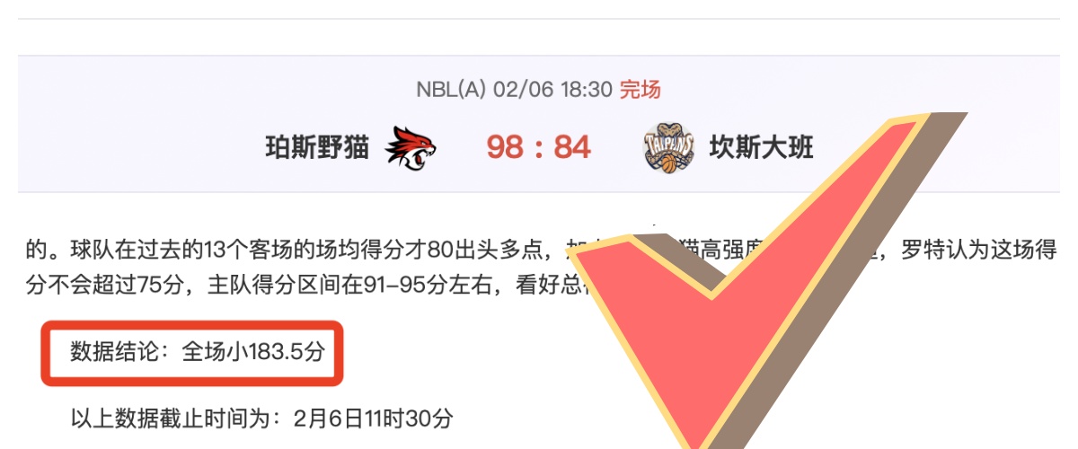 陈纯新展望,铜梁龙中超,立足,中国体彩,中国竞猜官网,中国体育竞猜平台,中国足球大发彩票网