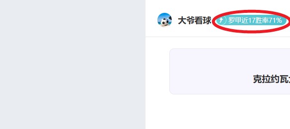 大发彩票,资讯,中国体彩,中国体彩,中国竞猜官网,中国体育竞猜平台,中国足球大发彩票网