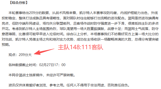 大发彩票,资讯,中国体彩,中国体彩,中国竞猜官网,中国体育竞猜平台,中国足球大发彩票网