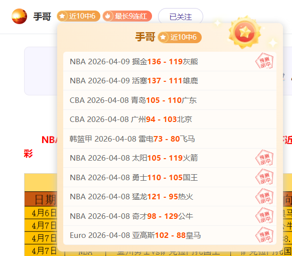 大乐透期号,专家推荐,最佳专栏,中国体彩,中国竞猜官网,中国体育竞猜平台,中国足球大发彩票网
