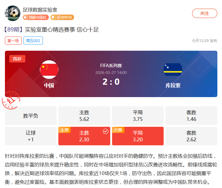 大发彩票,资讯,中国体彩,中国体彩,中国竞猜官网,中国体育竞猜平台,中国足球大发彩票网