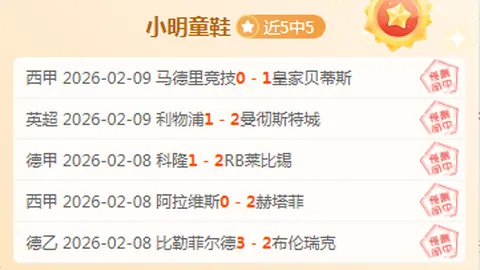 曼联中场核心空缺，霍伊伦有望临时代替桑乔担纲