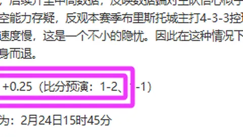 邵佳一直播现奇观：电脑惊现700余条神秘信息，官方预告悬疑待解？