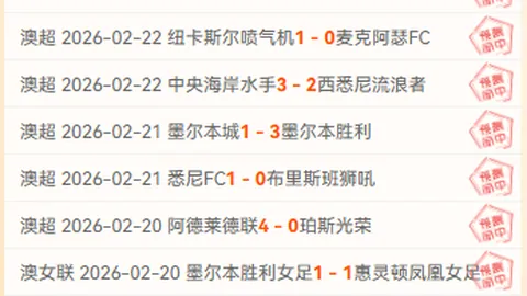 NBA昨日三战告捷，逆袭战局开启连胜之旅