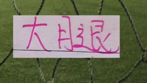 2025蓉城盛大启幕：“羽国际传奇”3月27日18：16璀璨揭晓