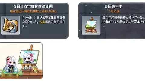 全国高山滑雪冠军赛今日完美收官