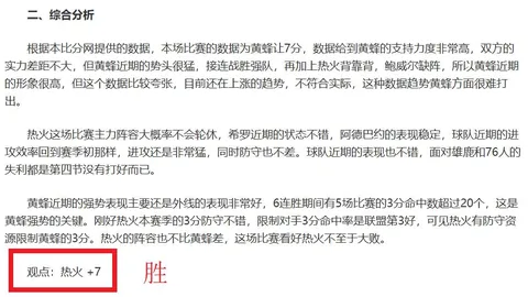 曼联弗格森时代落幕，十大关键引援揭晓：C罗、伊布领衔，马塔、B费等实力加盟