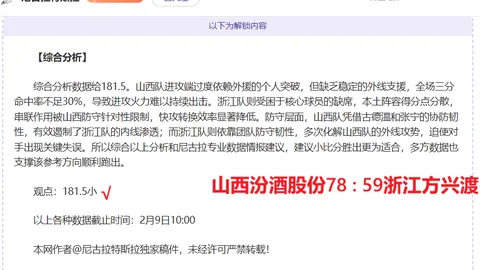 郭艾伦体测过关，有望下一轮辽宁战复出亮相