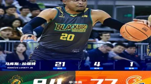 青岛足球俱乐部声明退出中国职业足球联赛