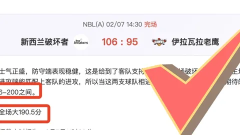 周日002日职联分析：川崎前锋VS鹿岛鹿角专家推荐