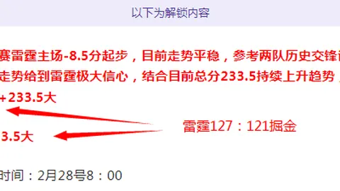 孔帕尼挑战恩里克三杀，欧冠强队火力对决即将上演