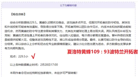 大发彩票 资讯 010347 db2